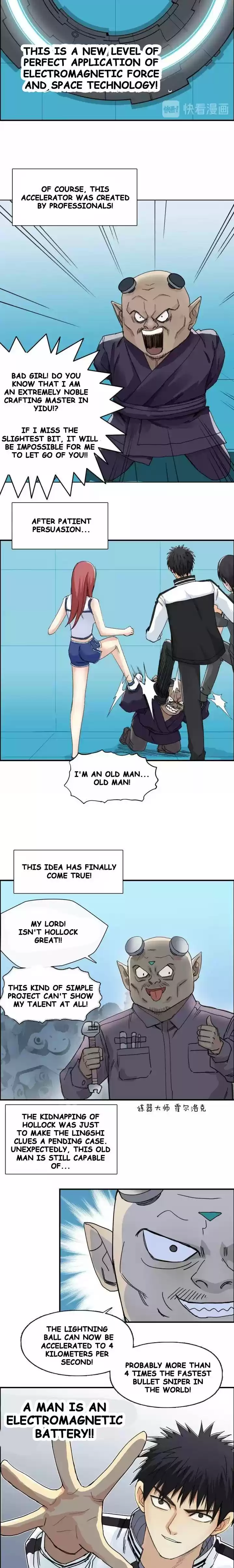 Super Cube Chapter 144