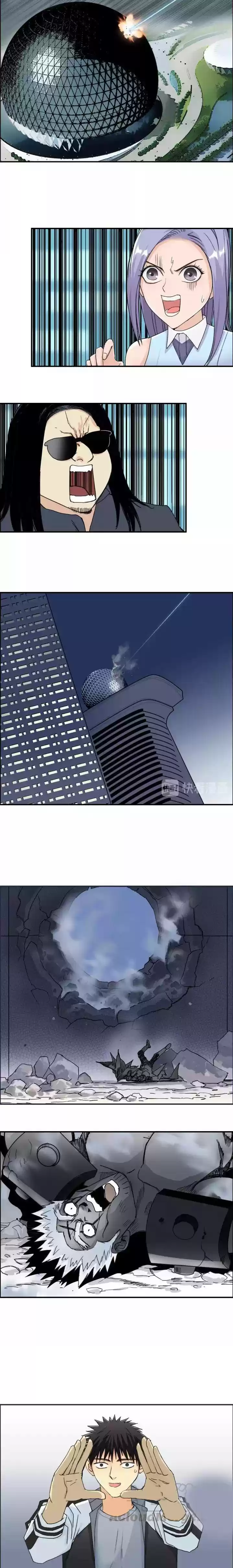 Super Cube Chapter 144