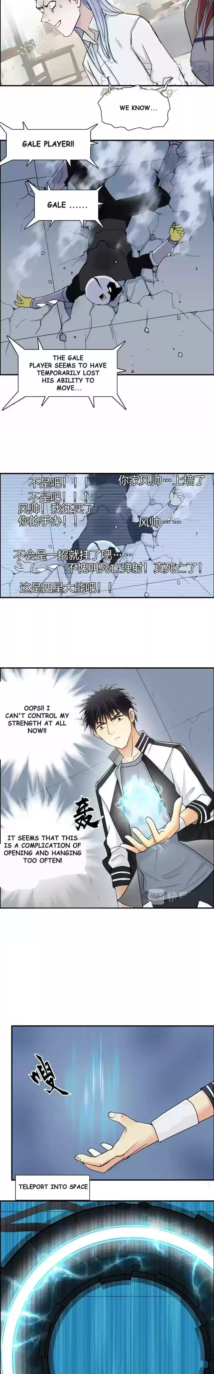 Super Cube Chapter 146