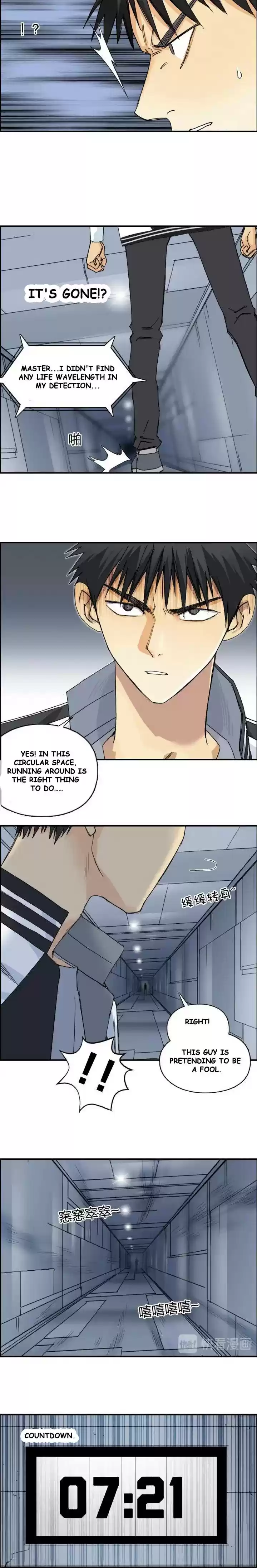 Super Cube Chapter 147