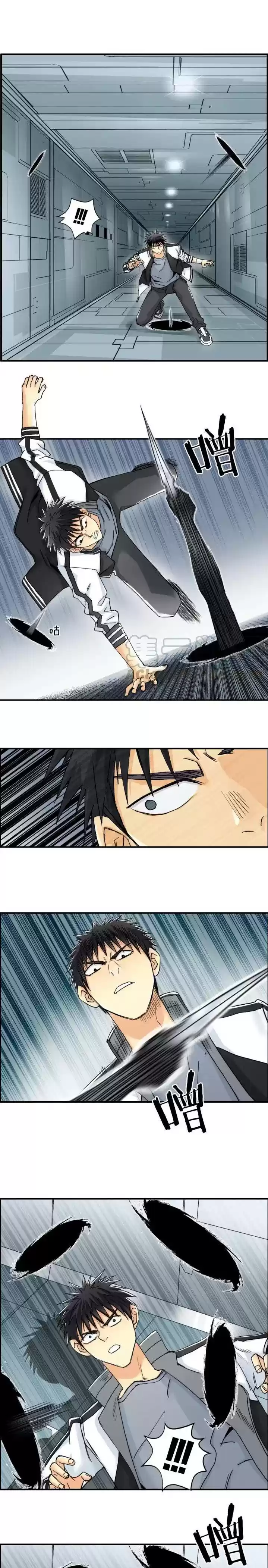 Super Cube Chapter 147