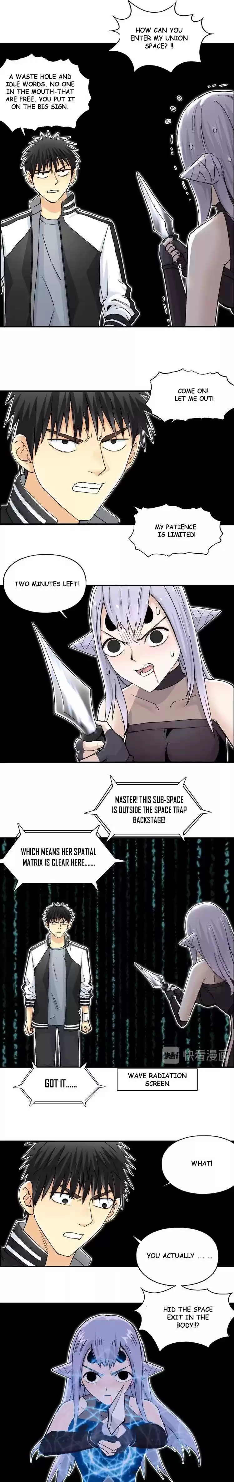 Super Cube Chapter 148