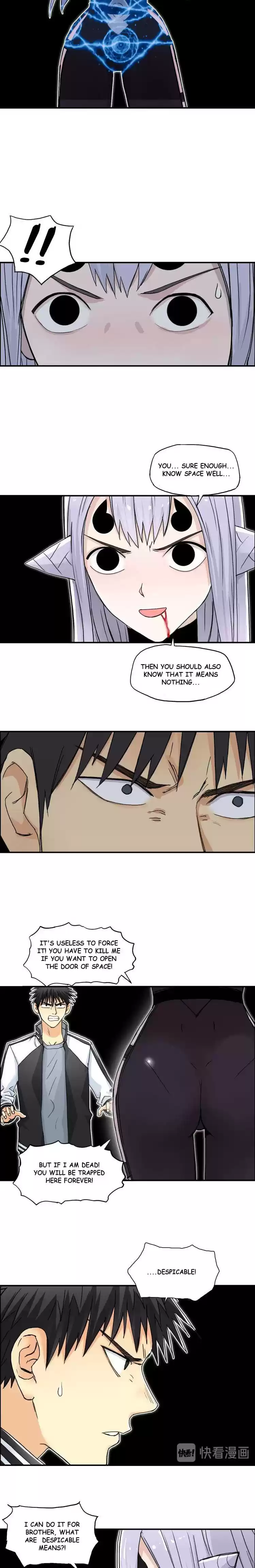 Super Cube Chapter 148