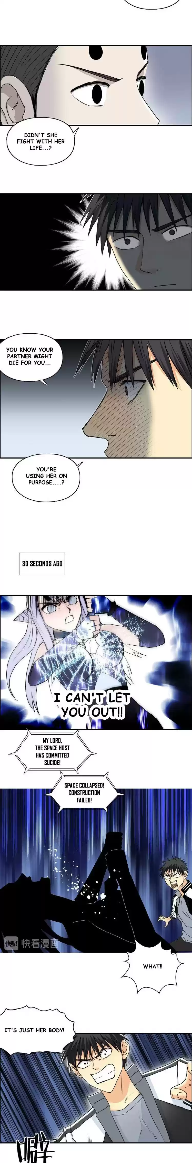 Super Cube Chapter 149