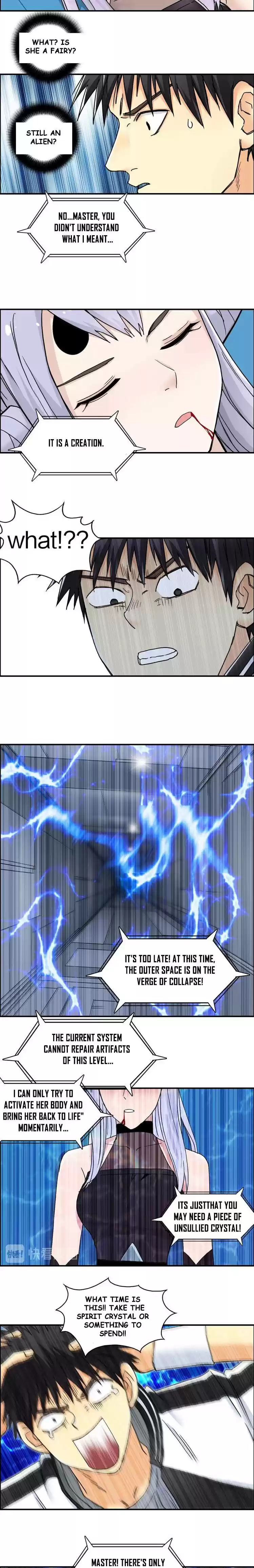 Super Cube Chapter 149