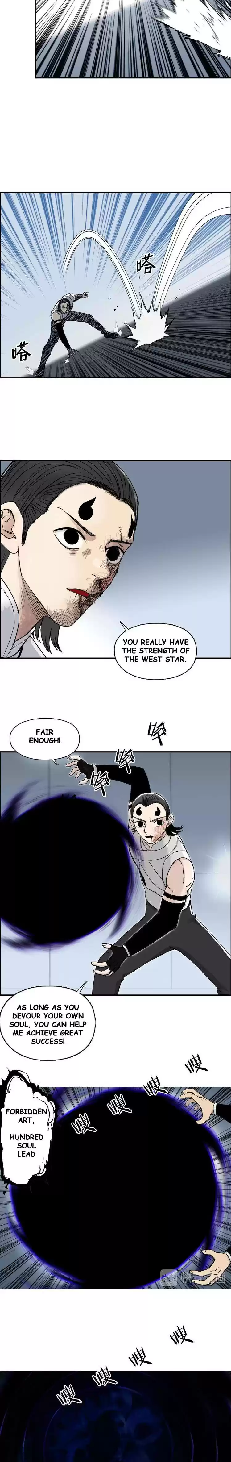 Super Cube Chapter 149