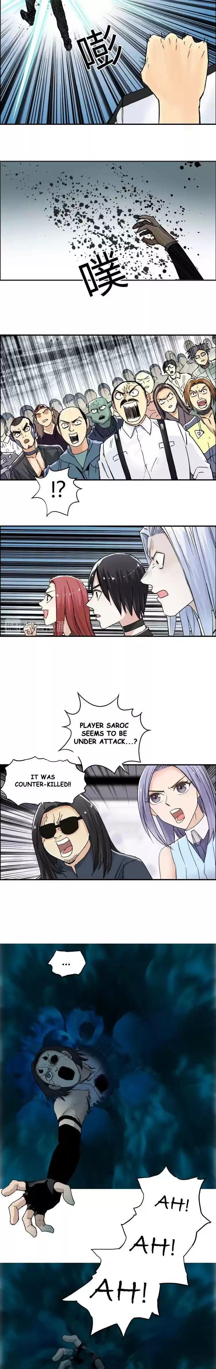 Super Cube Chapter 149