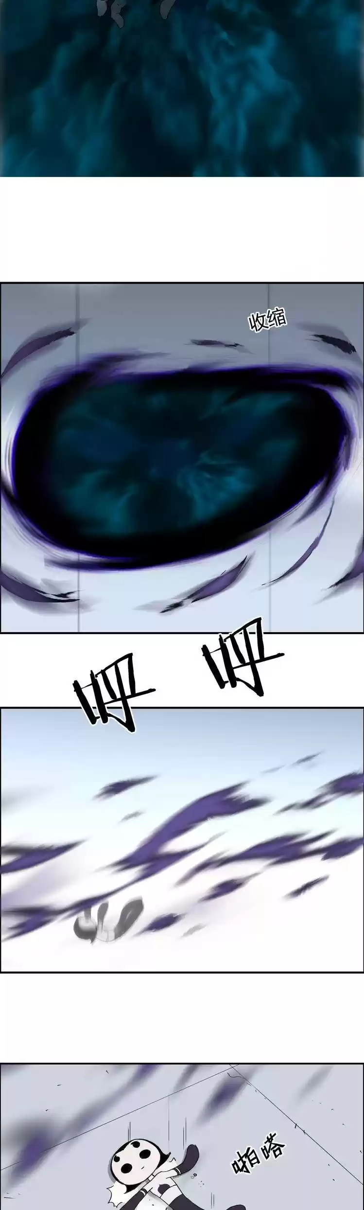 Super Cube Chapter 149