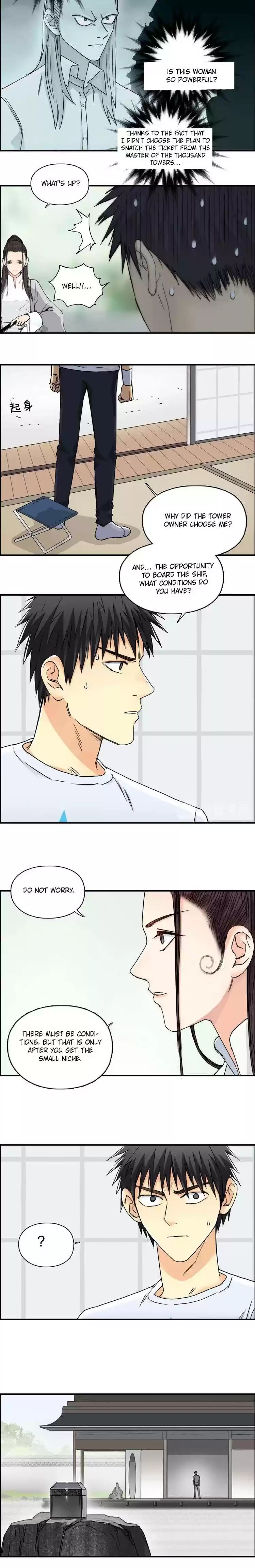 Super Cube Chapter 151