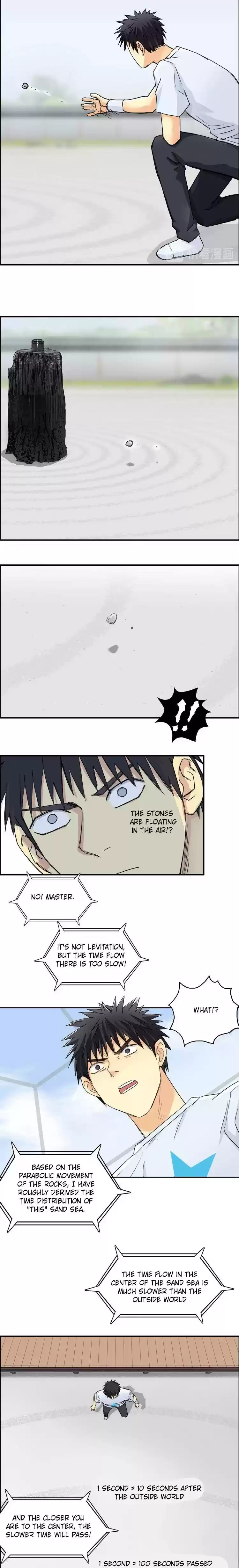 Super Cube Chapter 151