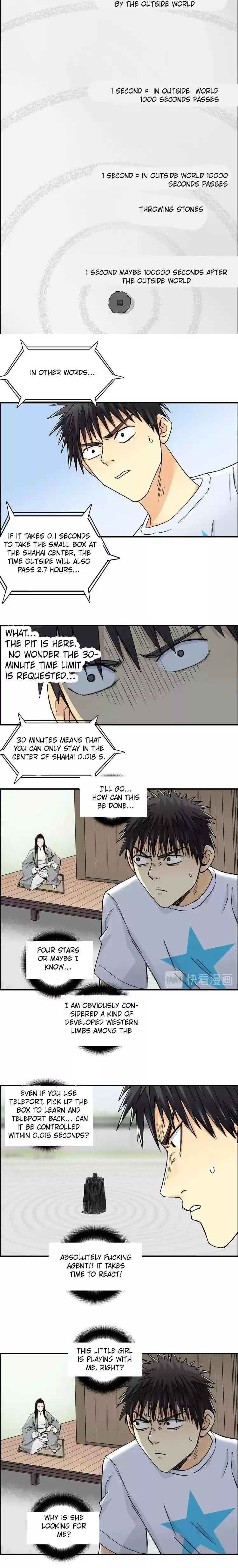 Super Cube Chapter 151