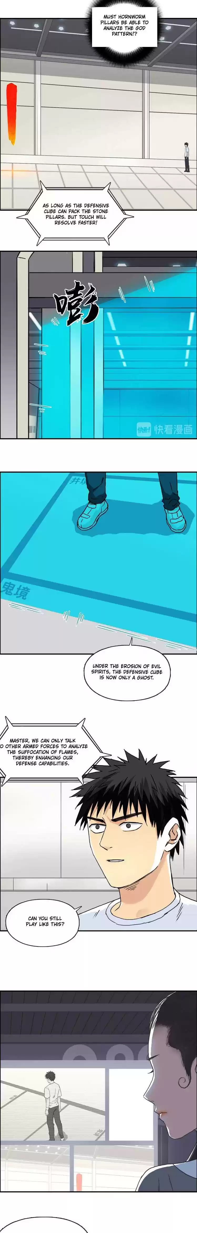 Super Cube Chapter 153