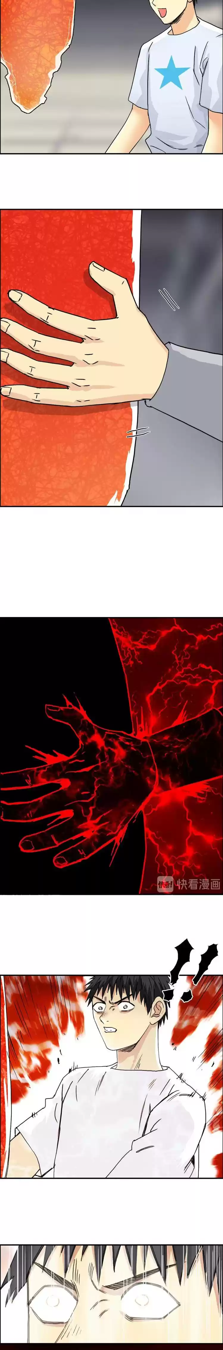 Super Cube Chapter 153