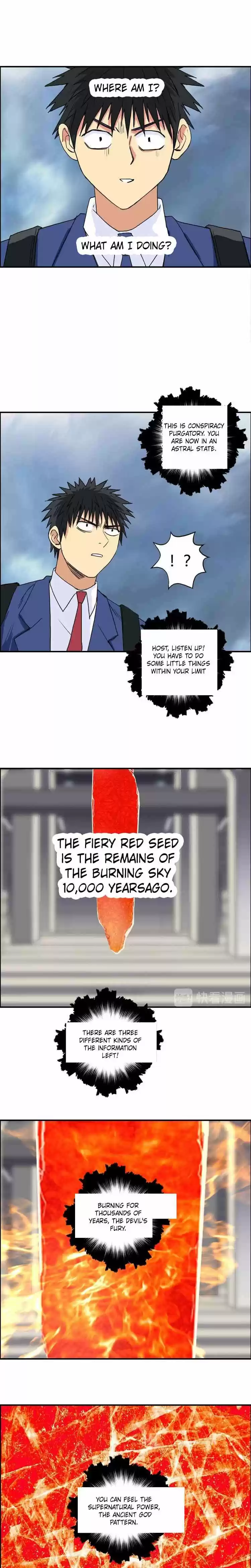 Super Cube Chapter 154