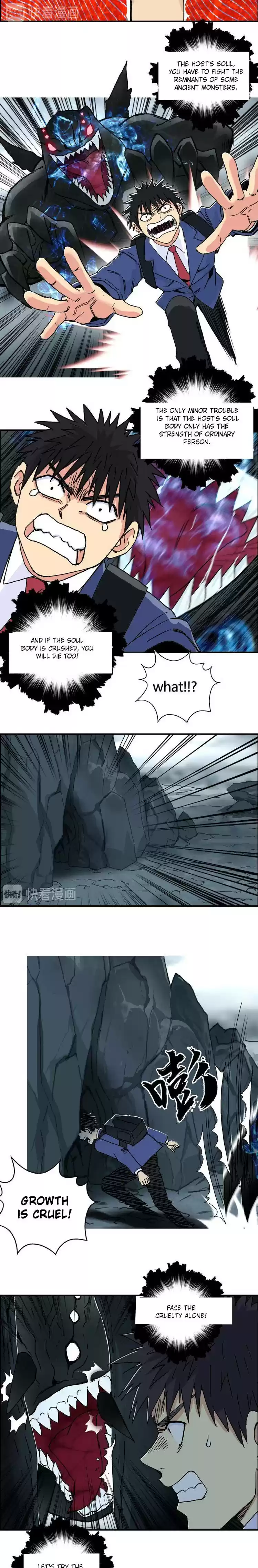 Super Cube Chapter 154