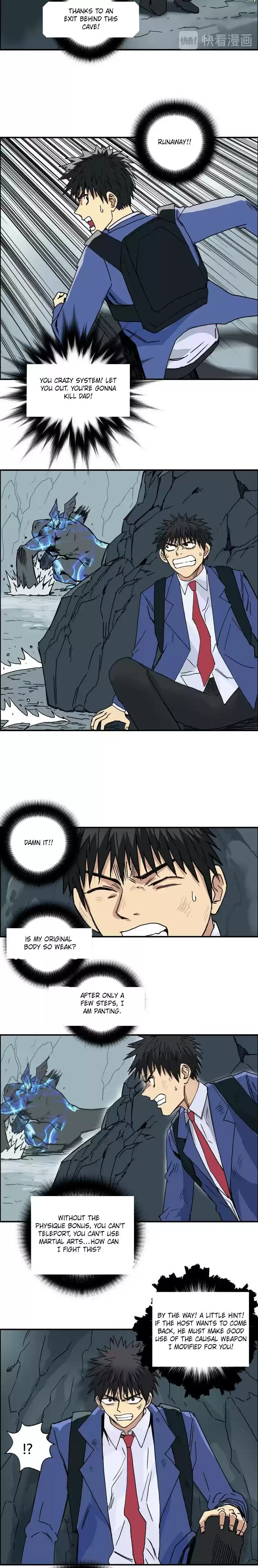 Super Cube Chapter 154