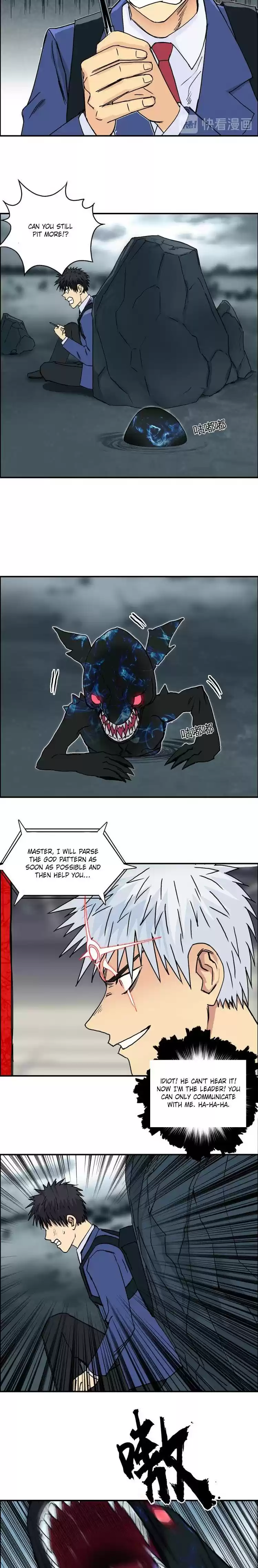 Super Cube Chapter 154