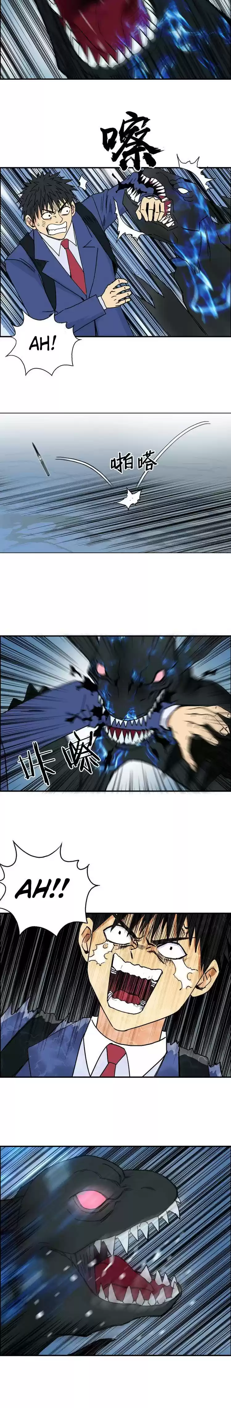 Super Cube Chapter 154