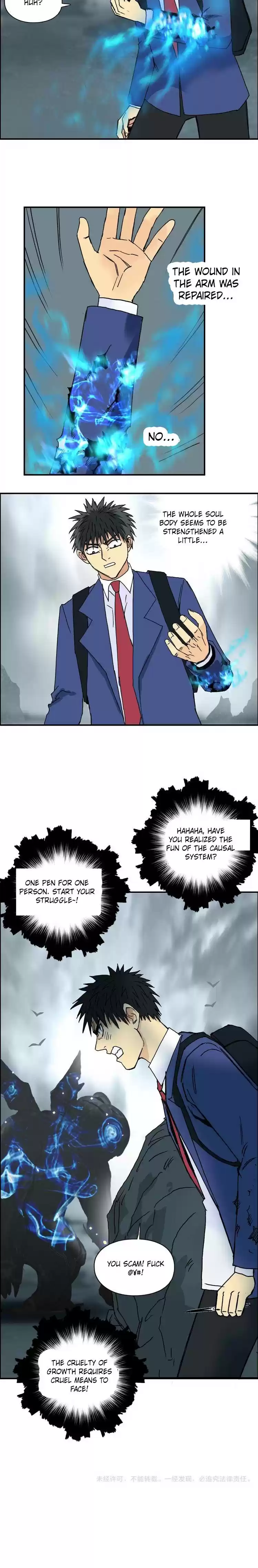 Super Cube Chapter 154