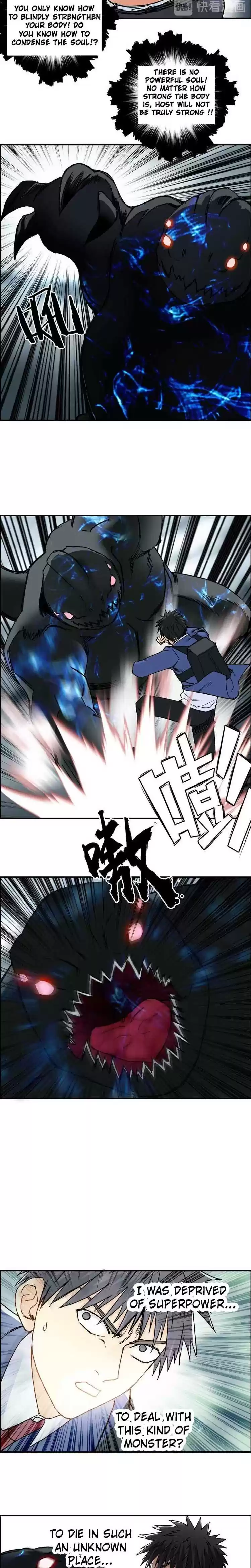 Super Cube Chapter 155