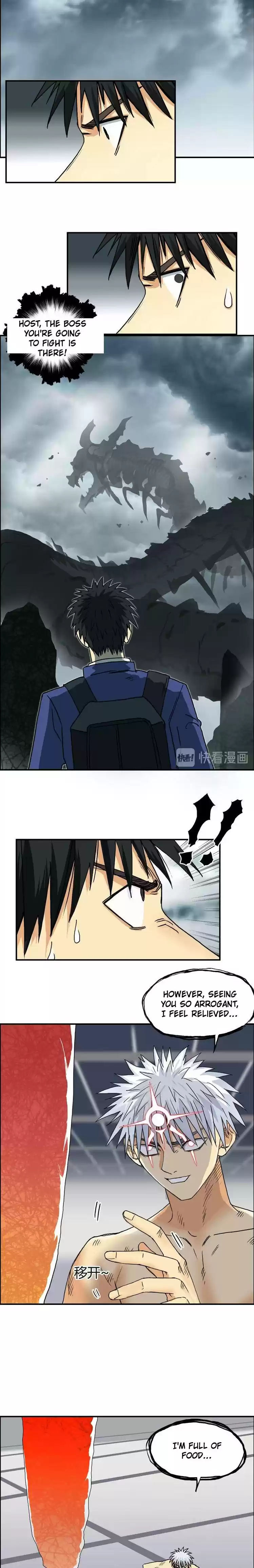 Super Cube Chapter 155