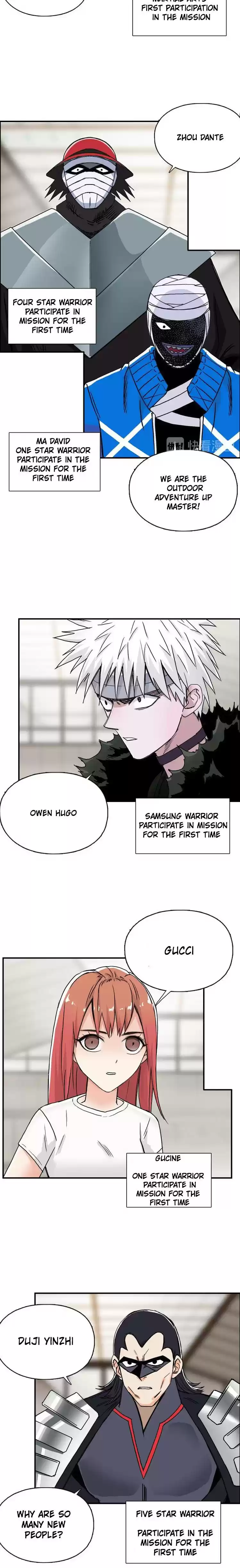 Super Cube Chapter 156