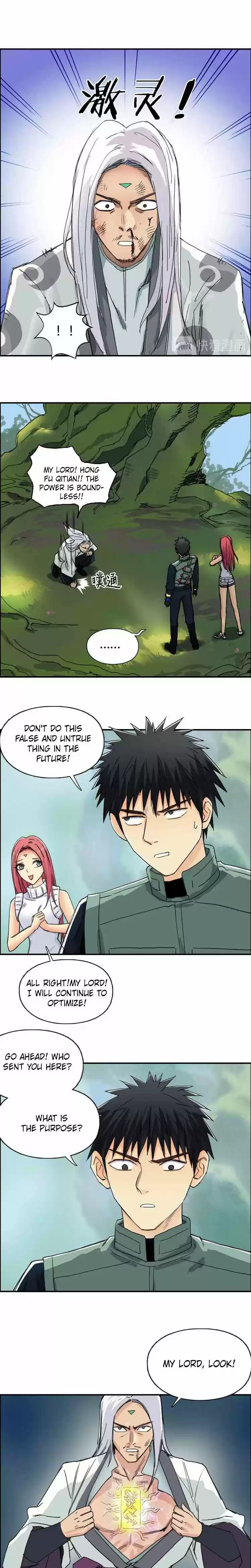 Super Cube Chapter 159