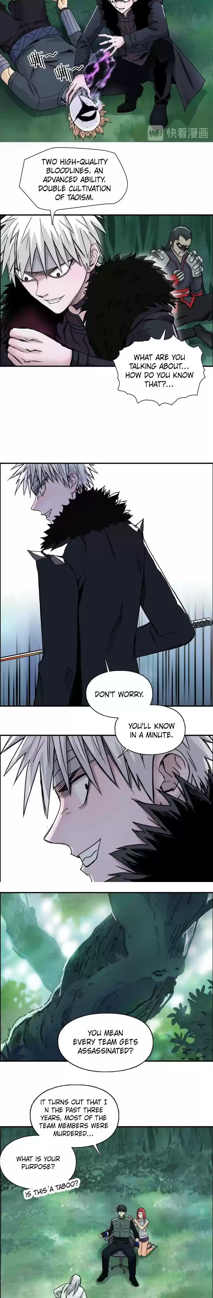 Super Cube Chapter 159