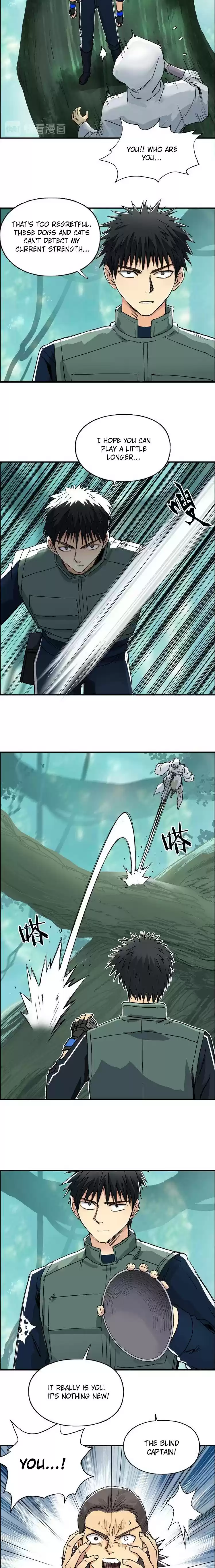 Super Cube Chapter 160