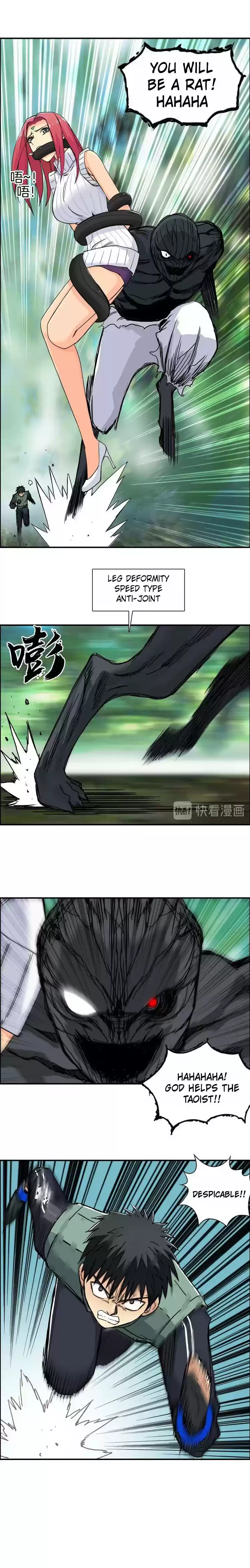 Super Cube Chapter 162