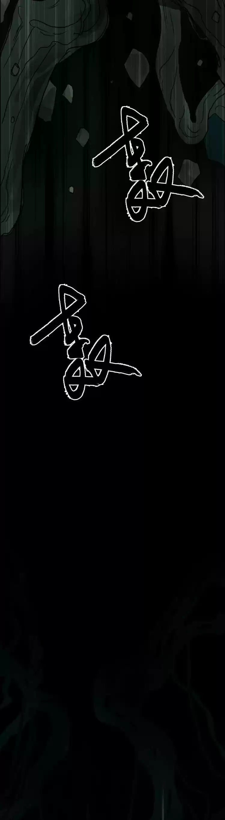 Super Cube Chapter 162