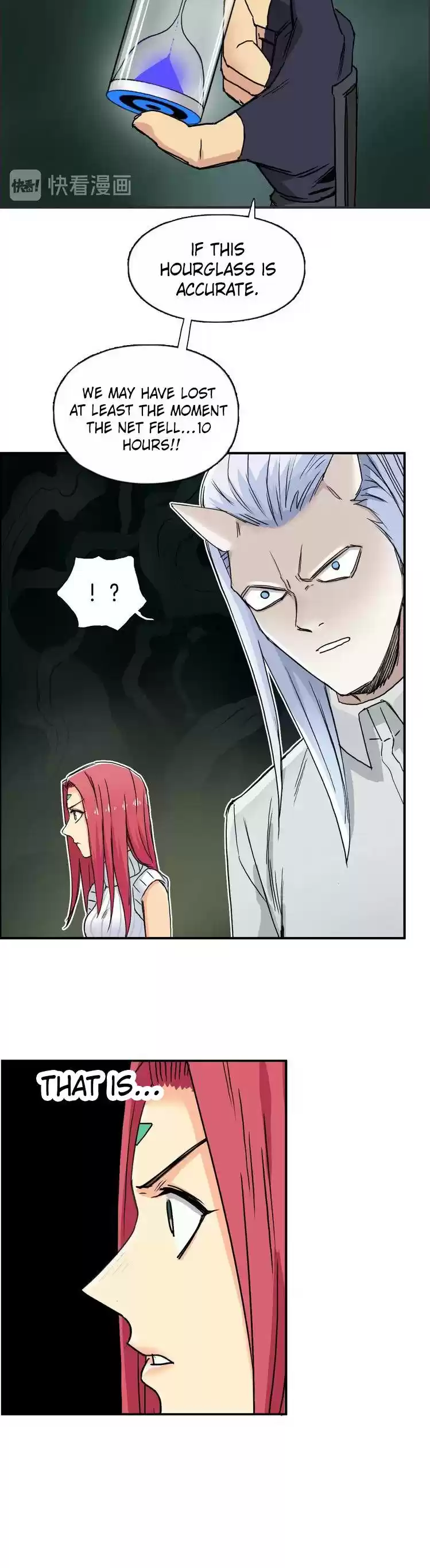 Super Cube Chapter 162