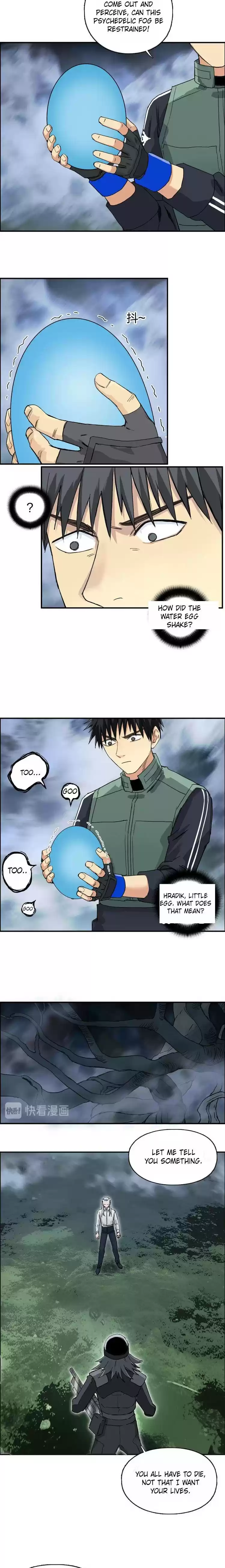 Super Cube Chapter 164