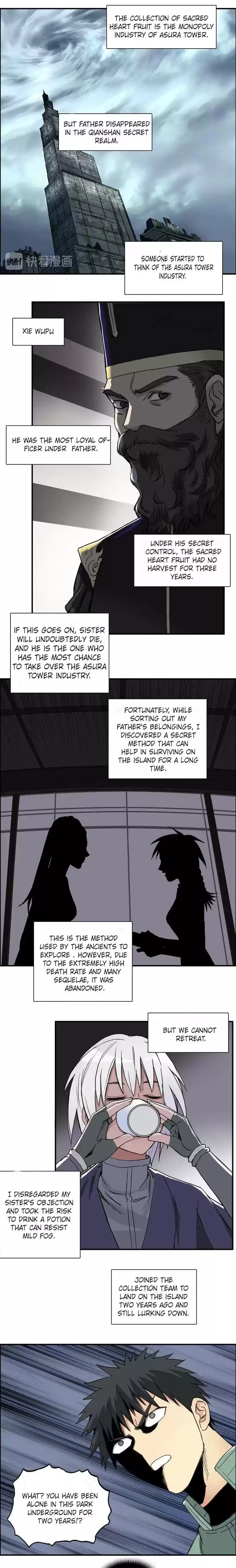 Super Cube Chapter 165