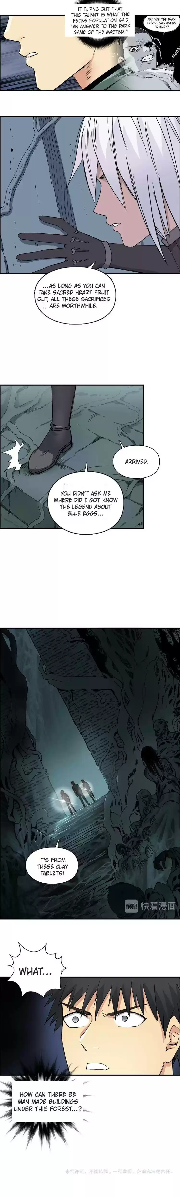 Super Cube Chapter 165