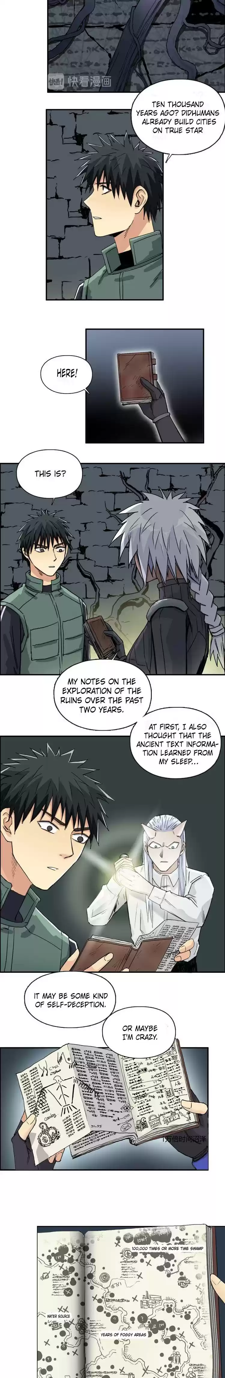 Super Cube Chapter 166