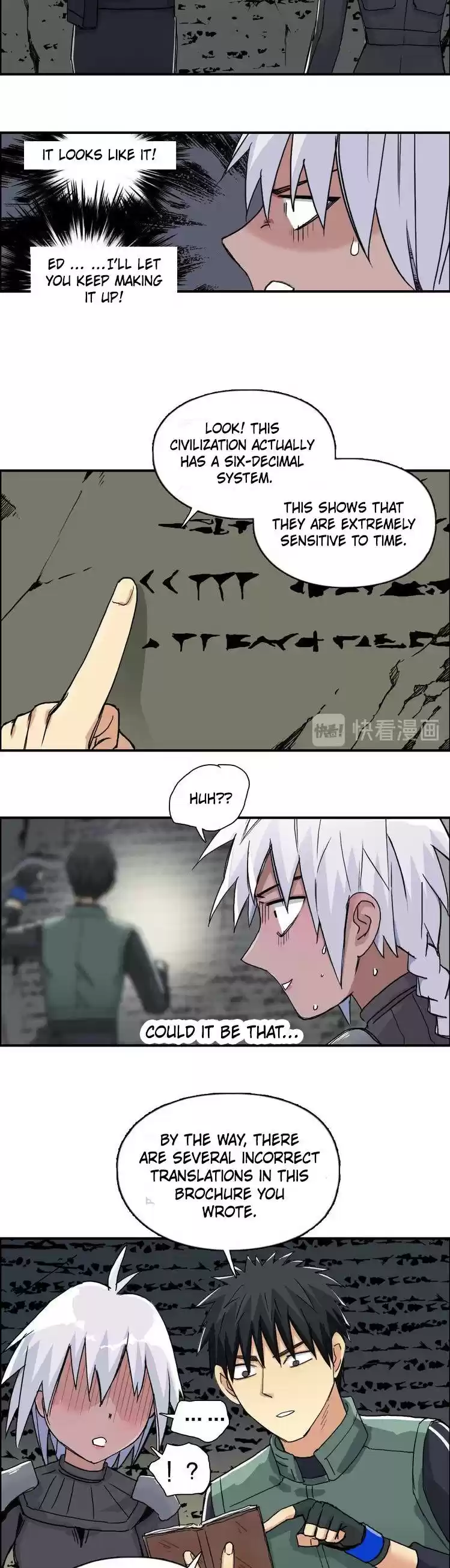 Super Cube Chapter 166