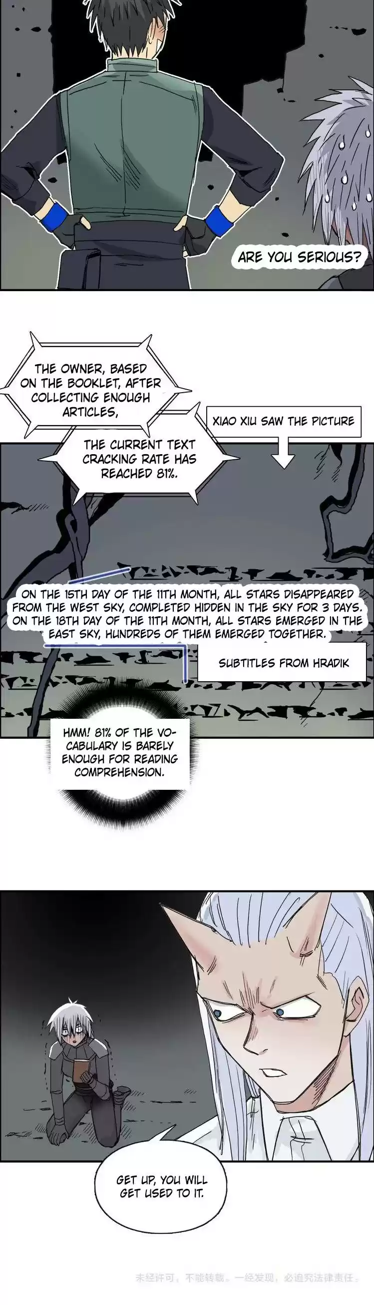 Super Cube Chapter 166