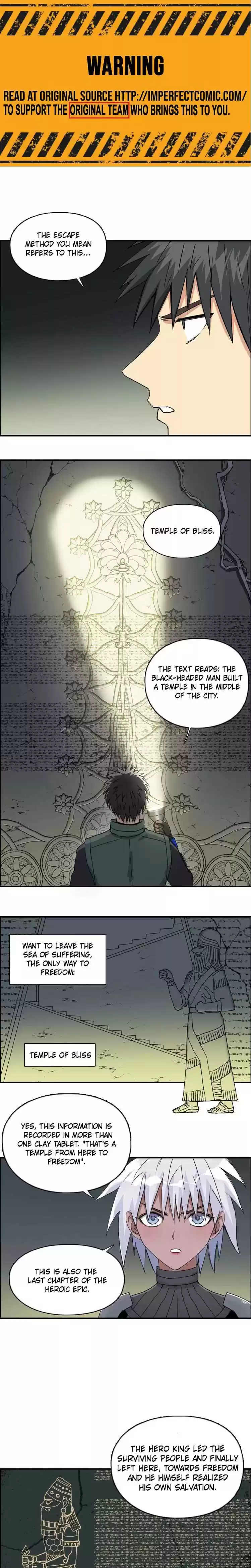 Super Cube Chapter 167