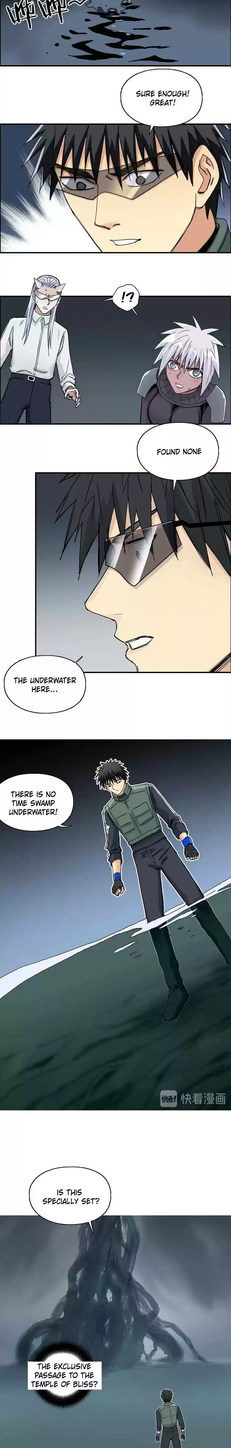 Super Cube Chapter 167