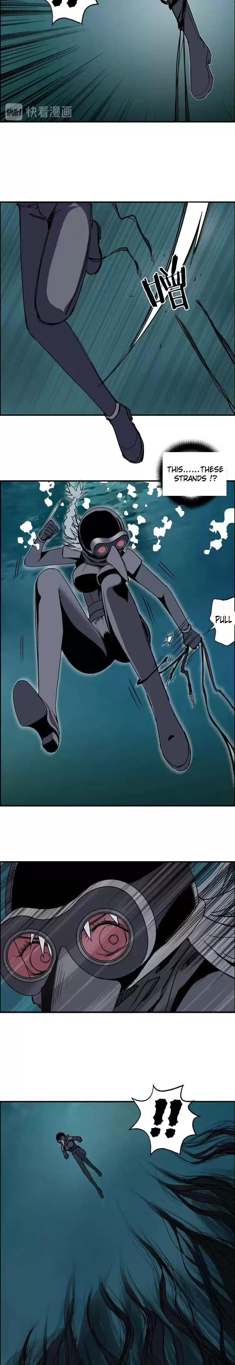 Super Cube Chapter 167