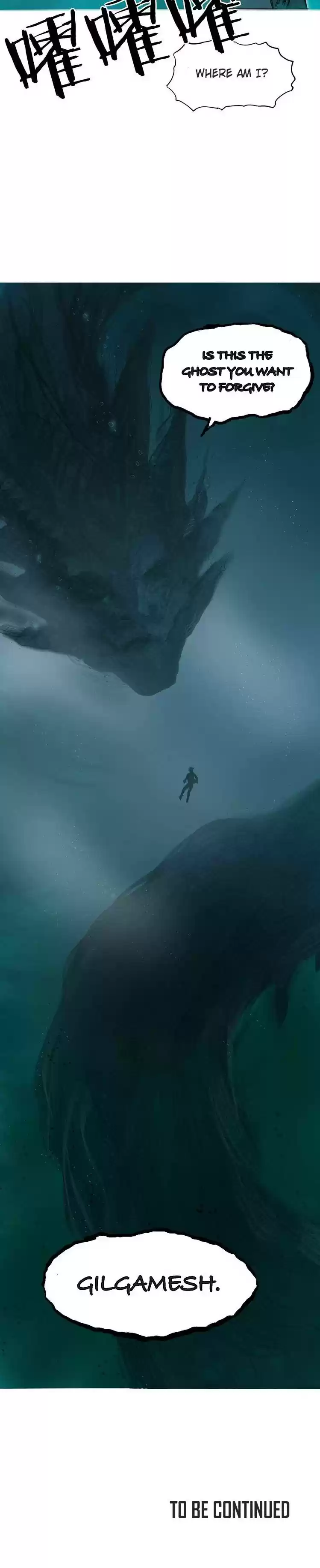 Super Cube Chapter 168