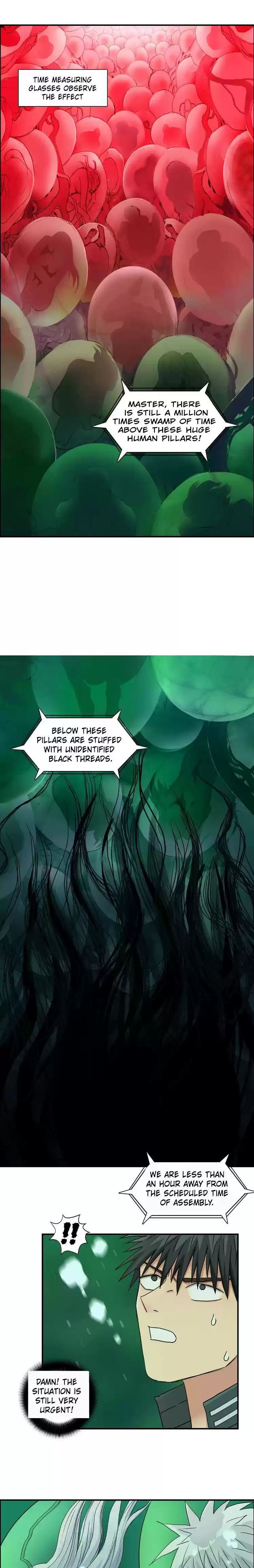 Super Cube Chapter 169