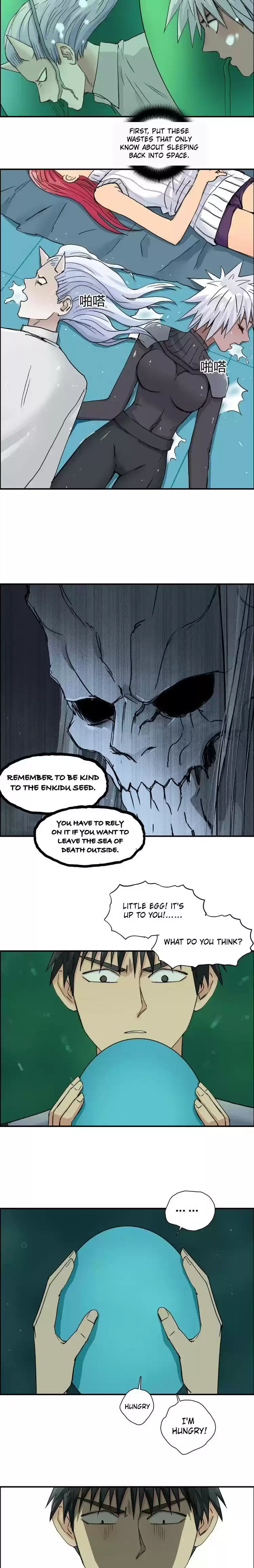 Super Cube Chapter 169