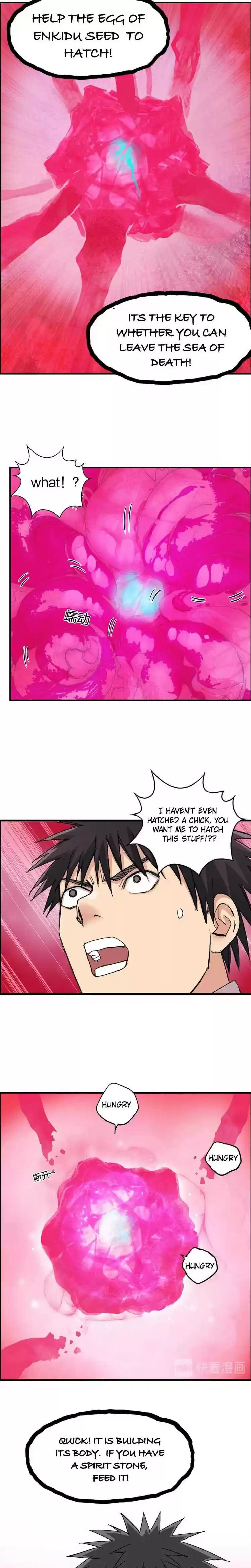 Super Cube Chapter 170