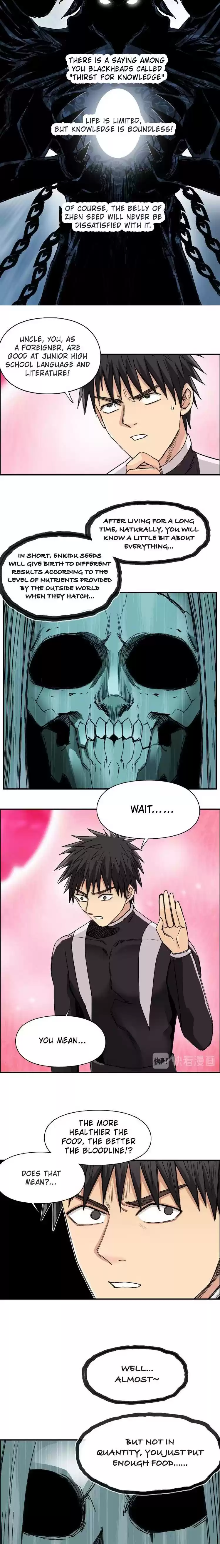 Super Cube Chapter 170