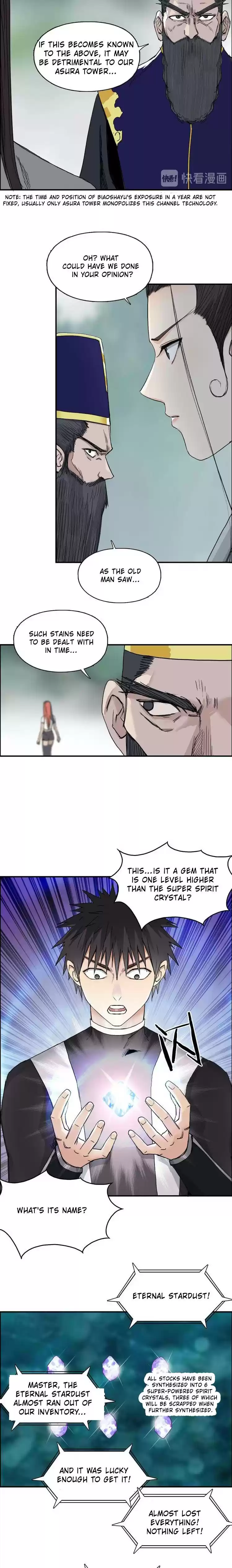 Super Cube Chapter 170