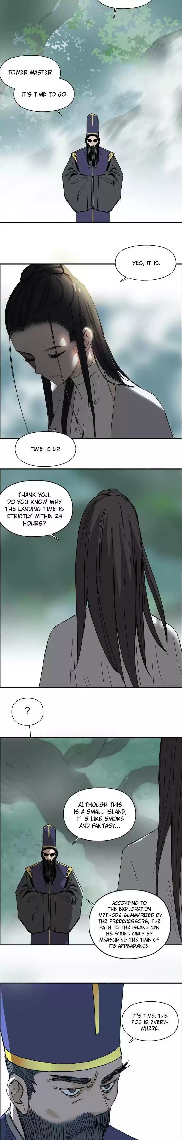 Super Cube Chapter 171