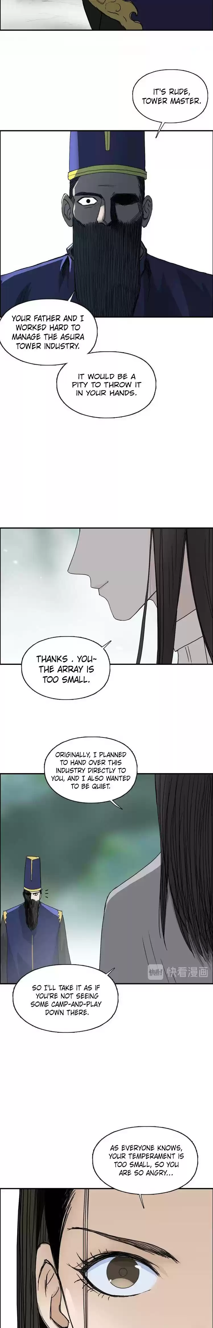 Super Cube Chapter 171