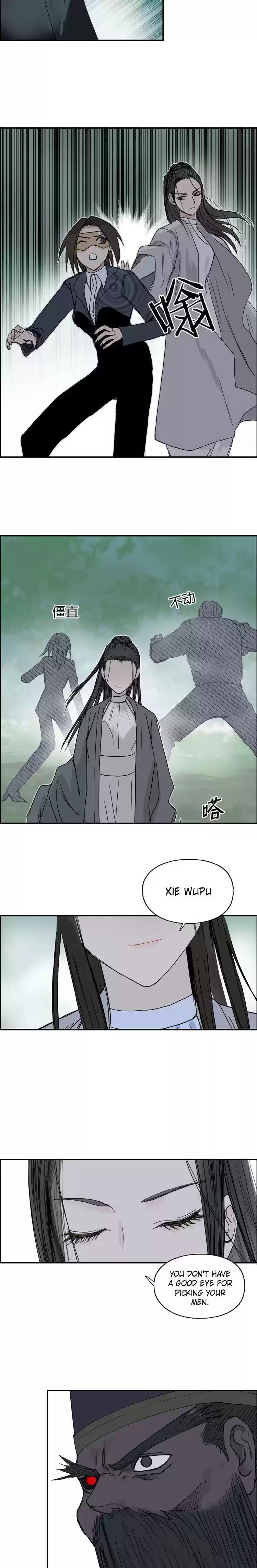 Super Cube Chapter 171